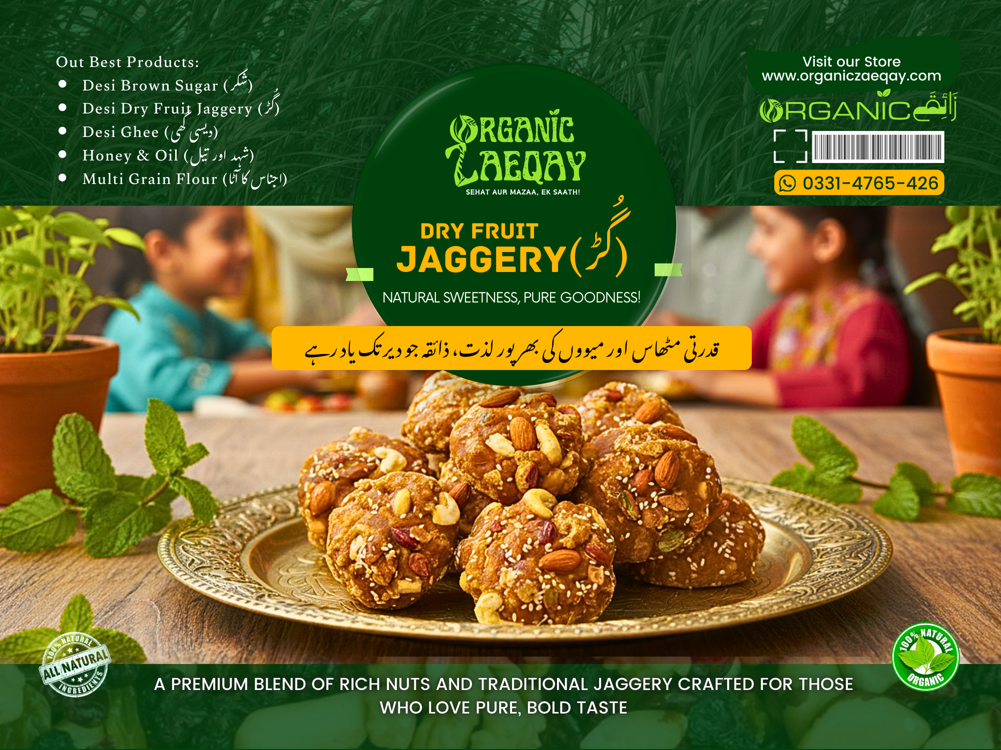 Mix Nut Jaggery (Dry Fruit Gur) By Organic Zaeqay توانائی، صحت اور ذائقے کا شاہکار