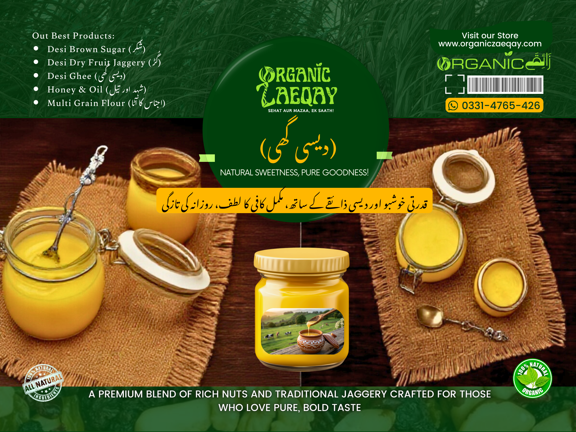Desi Ghee (Organic Clarified Butter) Benifits – روایتی طاقت، جدید صحت  By Organic Zaeqay