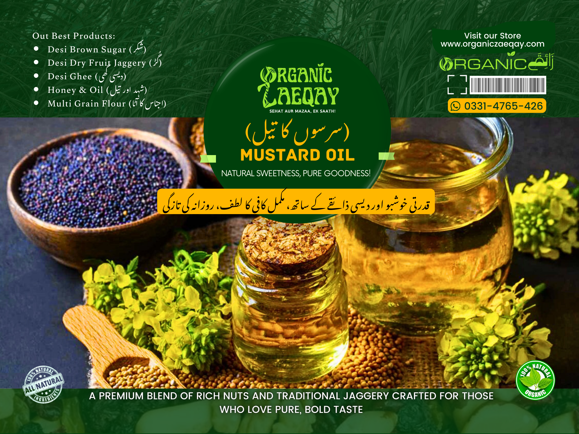 Sarson Ka Tel (Organic Mustard Oil) By Organic Zaeqay ذائقہ، صحت اور طاقت کا قدرتی راز