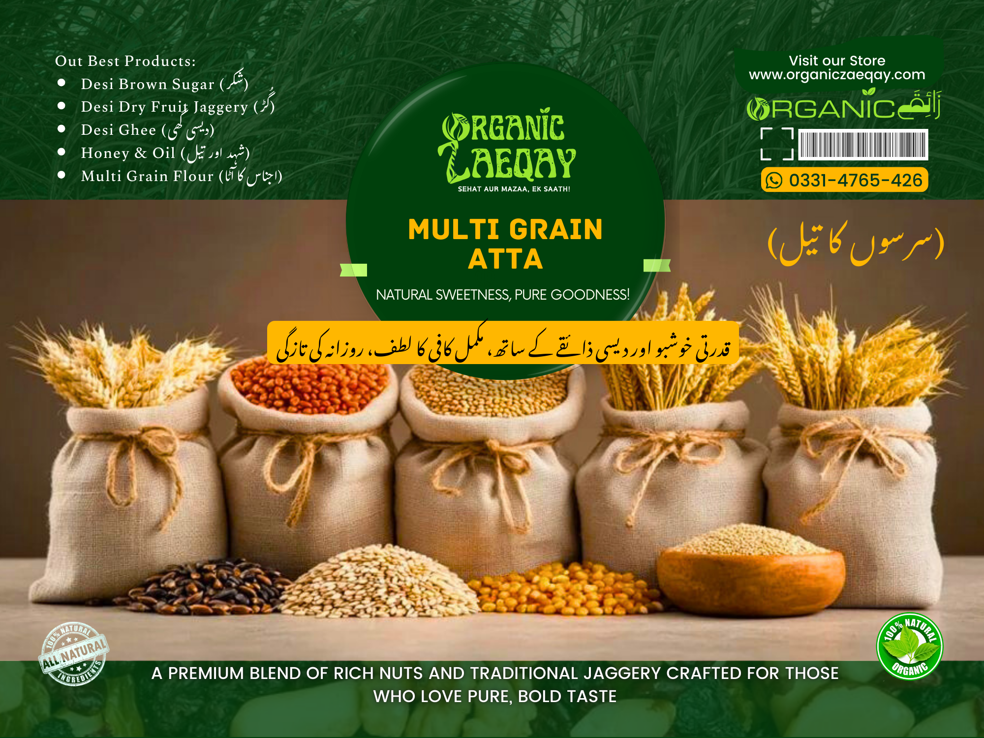 Multigrain Atta & Healthy Flours – Sehat aur Zaiqay ka Behtareen Combination