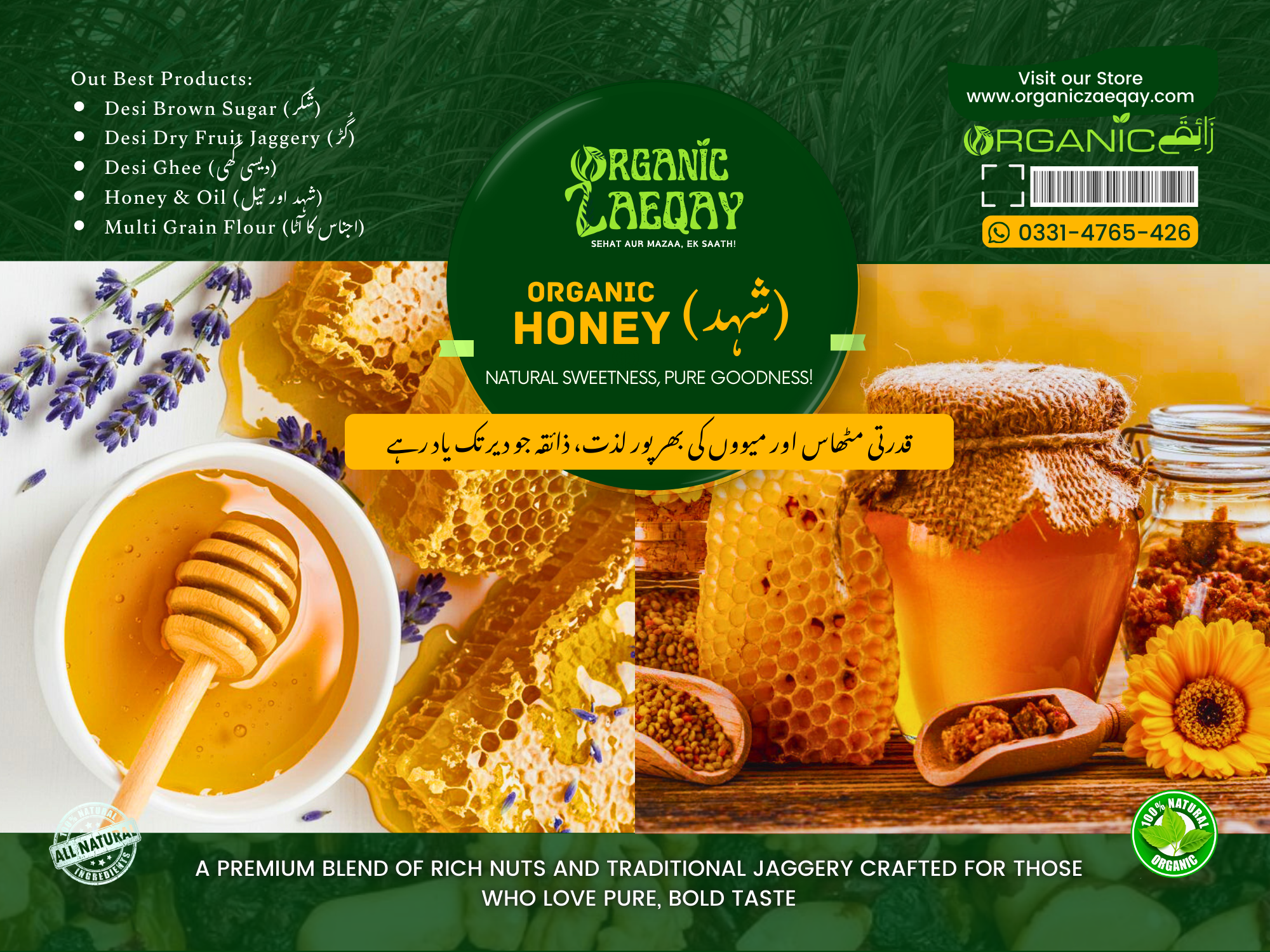 Shehd (Pure Honey) Benefits and Story By Organic Zaeqay قدرت کا شفا بخش تحفہ