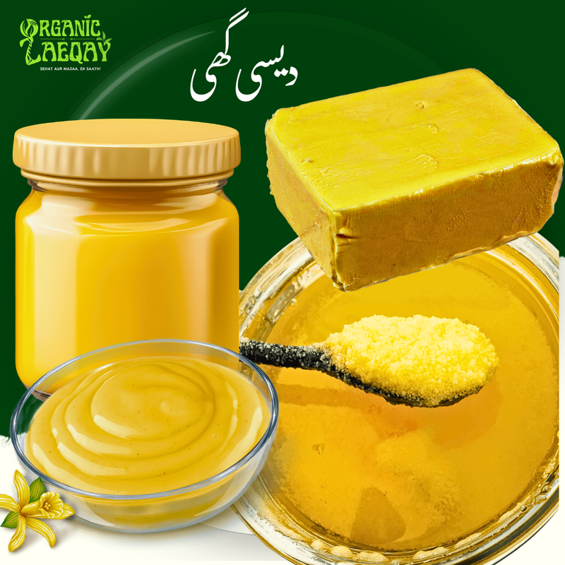 Desi Ghee (دیسی گھی)