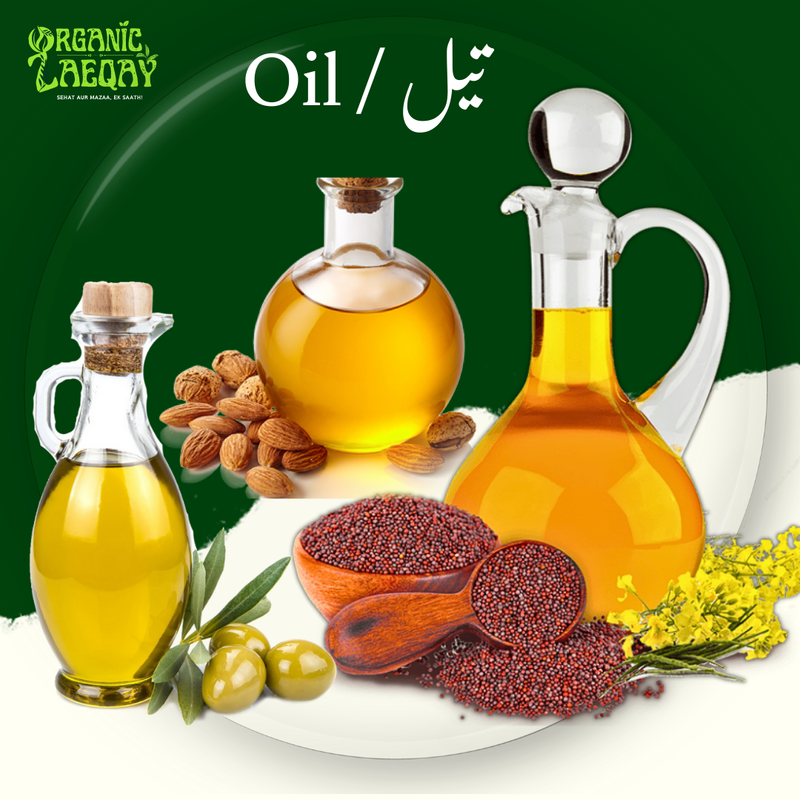 Oil (تیل)