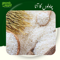 Rice Flour (Desi Rice Atta) 1-kg