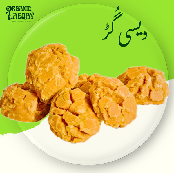 Gurr 1KG Jaggery 100% Organic