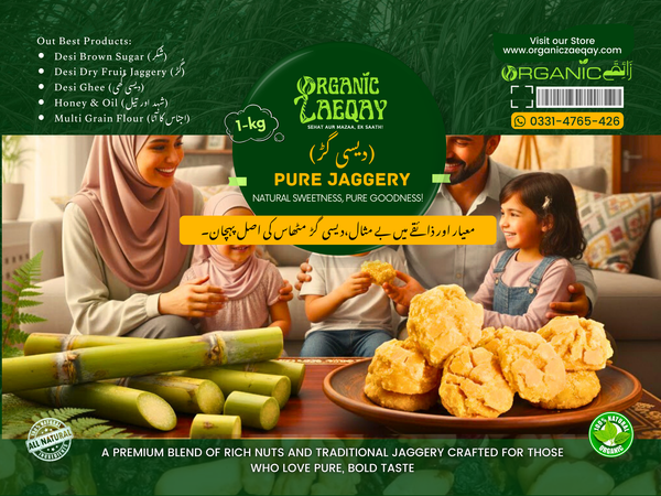 Gurr 1KG Jaggery 100% Organic