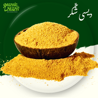 Shakar 1KG Brown Sugar