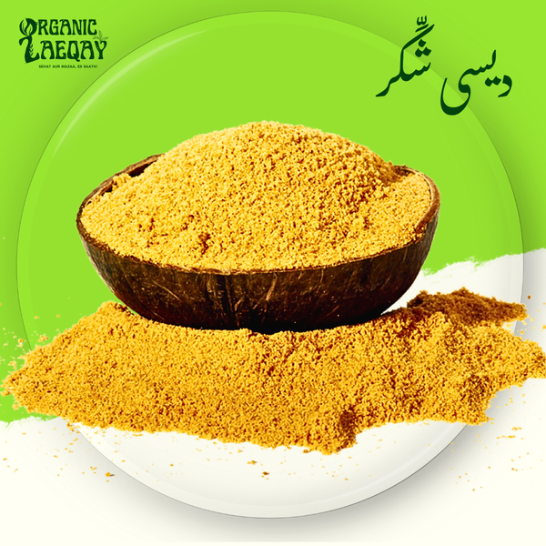 Shakar 1KG Brown Sugar