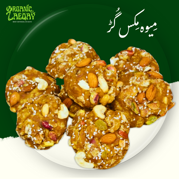 Mix Dry Fruit Gurr 1KG